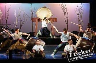 台南仁糖十鼓文化園區入園門票（含極限設施）465元 $465 - 愛票網